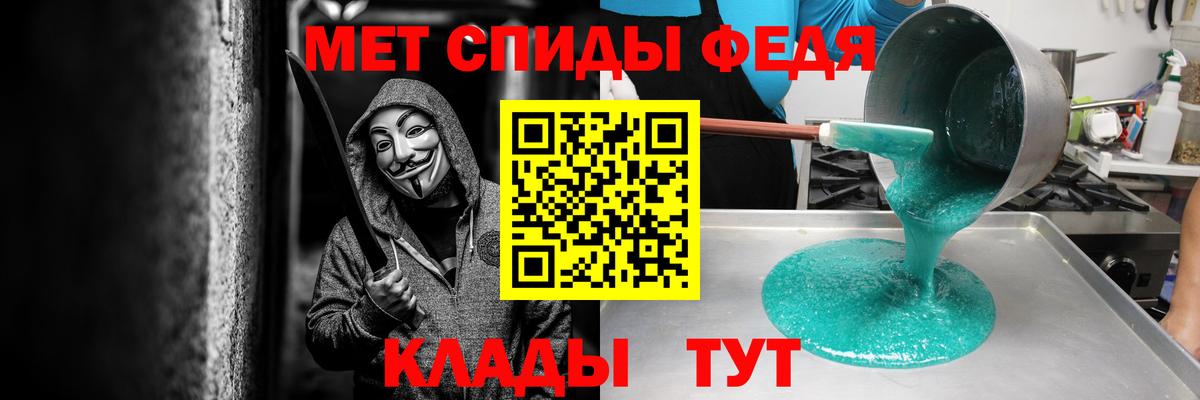 Россия  Amphetamine Premium  Amphetamine  Вход с VPN  Амфетамин 