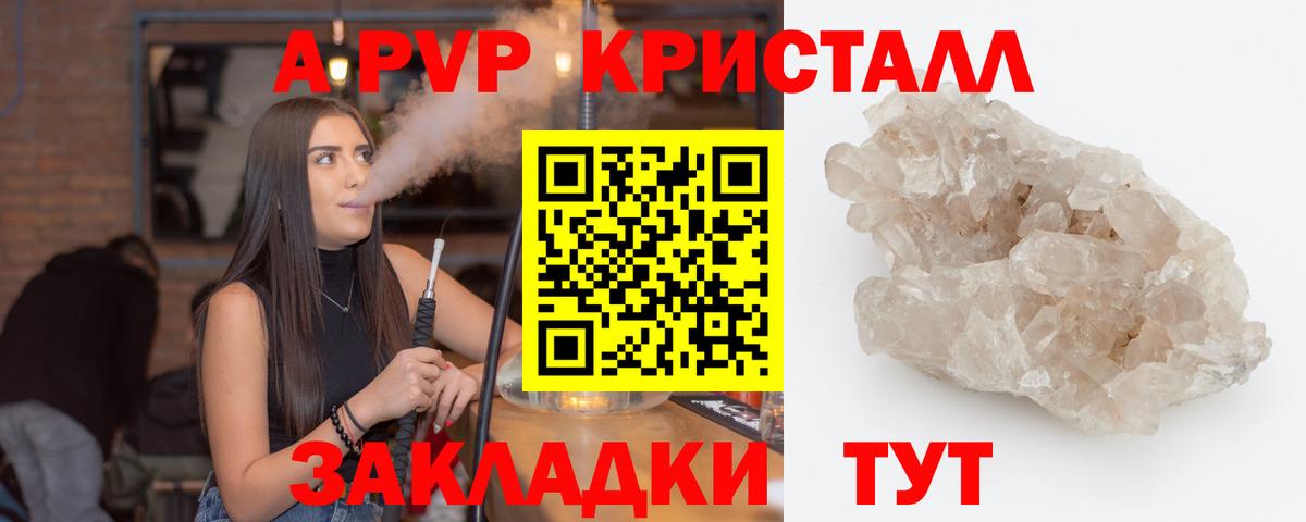 А ПВП СК Россия