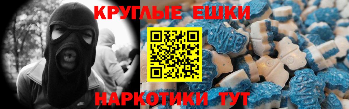 ЭКСТАЗИ 99%  MEGA как войти  Вход с VPN  Россия  Ecstasy VHQ 