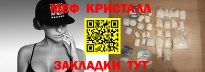 амфетамин Азнакаево