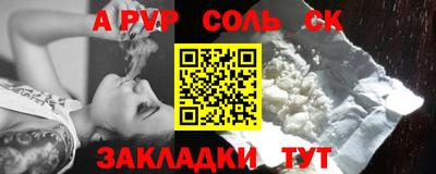 метадон Абакан