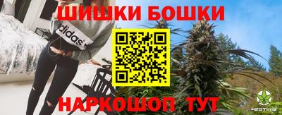 гидра Аргун