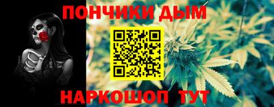 а пвп мука Абинск