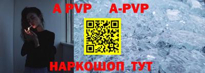метадон Абакан