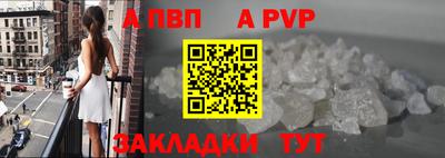 spice Апрелевка