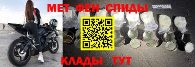 метадон Абакан