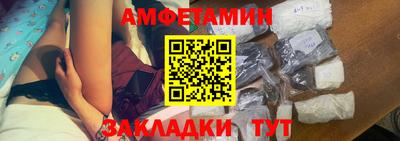 амфетамин Азнакаево