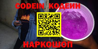 метадон Абакан