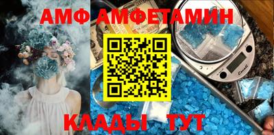 амфетамин Азнакаево