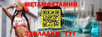 амфетамин Азнакаево