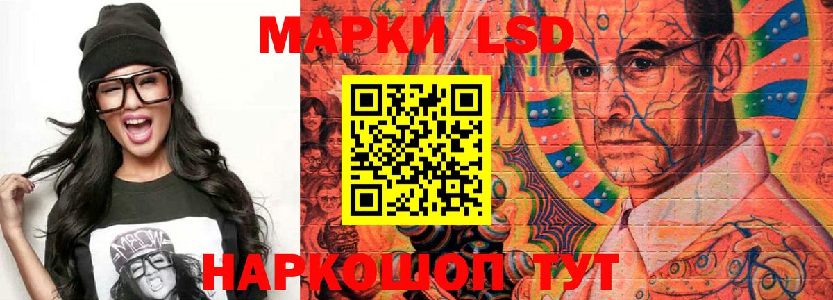 Россия  LSD-25 экстази кислота  kraken ONION  Вход с VPN  ЛСД экстази ecstasy 