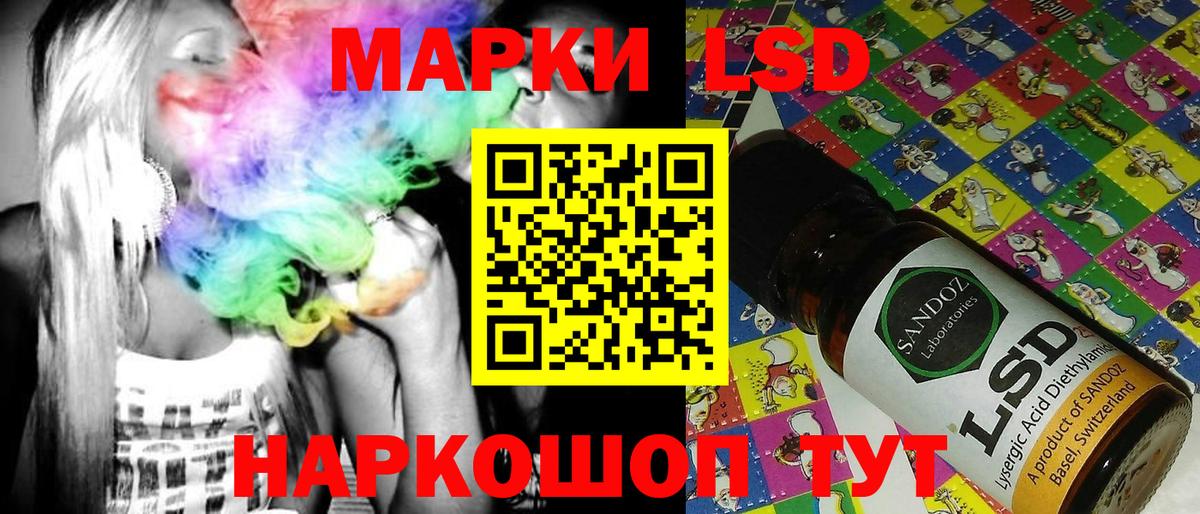 Марки 25I-NBOMe 1,5мг Россия