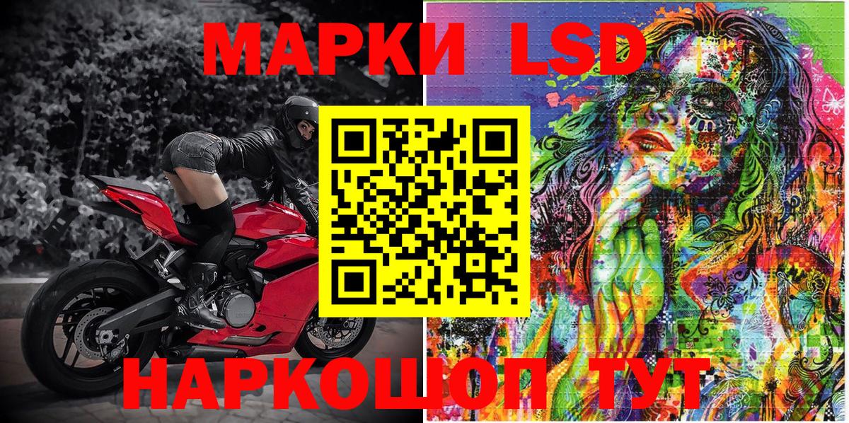 Наркотические марки 1,8мг  Вход с VPN  Россия 