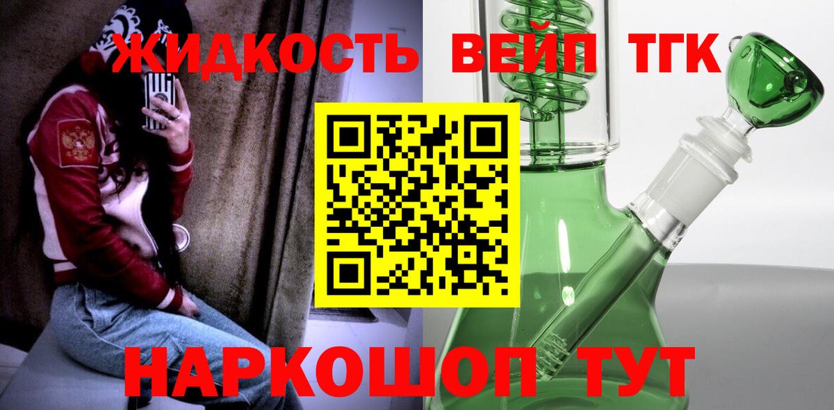 Дистиллят ТГК концентрат Россия